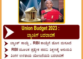 union budegt 2023