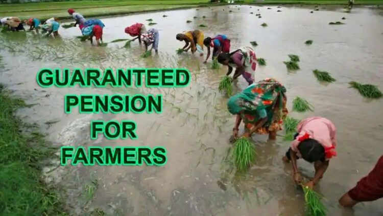 PM-Kisan Pension Yojana 2022