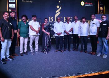 International Childrens Film Festival