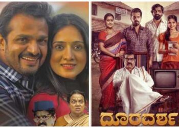 kasina sara dooradarshana