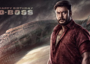 darshan , d56 title , look , katera