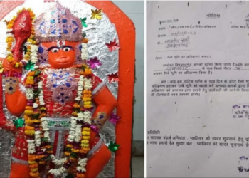 Fine to God Hanuman by railway department in MP