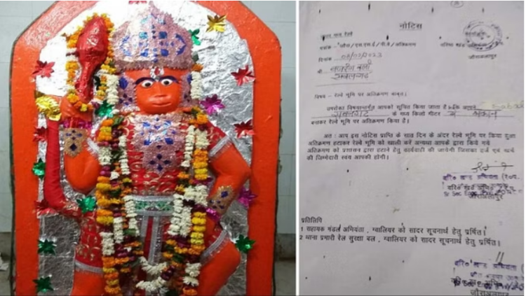 Fine to God Hanuman by railway department in MP