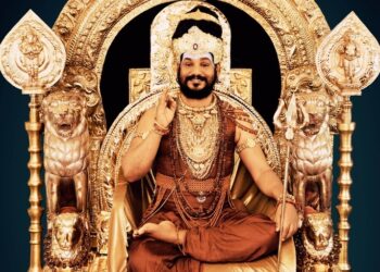Nityananda