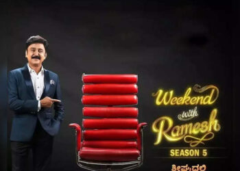 Weekend with ramesh