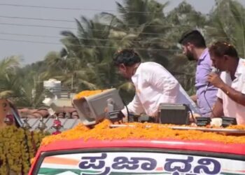 ಕೆಪಿಸಿಸಿ ಅಧ್ಯಕ್ಷ ಡಿ.ಕೆ. ಶಿವಕುಮಾರ್ ವಿರುದ್ಧ ಎಫ್ ಐಆರ್