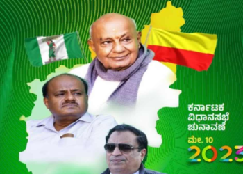 ಬಡವರ ಪರ ಇರುವ ನಾಯಕ ಕುಮಾರಸ್ವಾಮಿ ಮಾತ್ರ – ದೇವೇಗೌಡ!