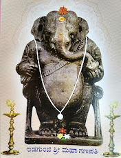 ಅತ್ಯಂತ ತ್ರಾಸದಾಯಕ ಸಾಲದ ಸಮಸ್ಯೆ ಕೂಡ ಗಾಳಿಯೊಂದಿಗೆ ಮಾಯವಾಗುತ್ತದೆ. ಗಜಮುಖನಿಗೆ ಹೀಗೆ ಮಾಡಿ…!