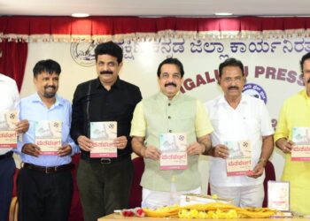 ಪಿ.ಬಿ. ಹರೀಶ್ ರೈ ಅವರ ಮತ ಪೆಟ್ಟಿಗೆ ಪುಸ್ತಕ ಬಿಡುಗಡೆ