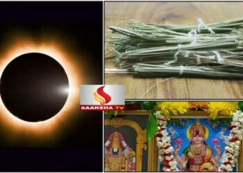 ಸೂರ್ಯಗ್ರಹಣ 2023 ಯಾವಾಗ, ಗ್ರಹಣ ಸಮಯ, ಪರಿಹಾರ?