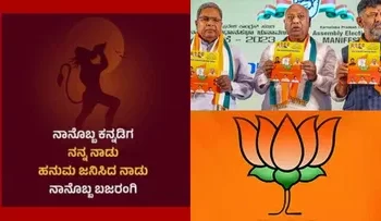 ಕಾಂಗ್ರೆಸ್ ವಿರುದ್ಧ ಮುಗಿಬಿದ್ದ ಬಿಜೆಪಿ ನಾಯಕರು!