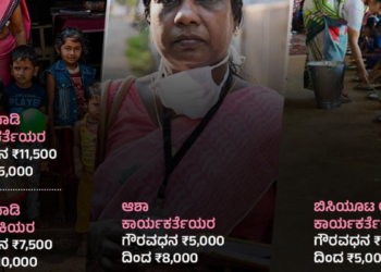 Karnataka Assembly Election: 6ನೇ ಗ್ಯಾರಂಟಿ ಘೋಷಿಸಿದ ಕಾಂಗ್ರೆಸ್!