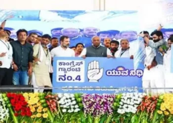 ಕೆಲಸ ಸಿಗದ ನಿರುದ್ಯೋಗಿಗಳಿಗೆ ಸರ್ಕಾರದಿಂದ ಯುವ ನಿಧಿ!