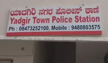 ಇಬ್ಬರು ಗ್ರಾಪಂ ಮಹಿಳಾ ಸದಸ್ಯೆಯರ ಅಪಹರಣ