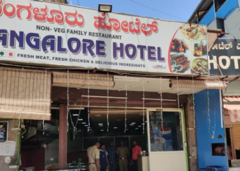 ಕಾಫಿನಾಡಿನಲ್ಲಿ ಕುರಿ ಬದಲು ದನದ ಮಾಂಸದ ಬಿರಿಯಾನಿ!