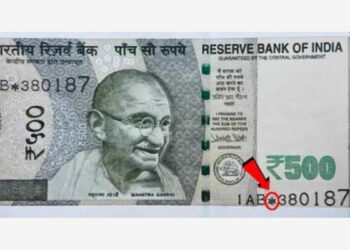 ಸ್ಟಾರ್ ಚಿಹ್ನೆ ಇರುವ ನೋಟು ನಕಲಿಯೇ? ಇದು ನಿಜಾನಾ?