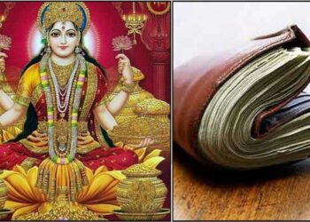 ಗಂಡ ಮತ್ತು ಹೆಂಡತಿಯ ಪರ್ಸ್ ನಲ್ಲಿ ಹಣದಿಂದ ತುಂಬಿರಬೇಕೆಂದರೆ ಹೀಗೆ ಮಾಡಿ