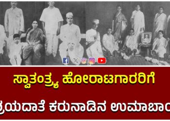 ಮೊದಲ ಸಲ ರುಪಾಯಿಯಲ್ಲೇ ತೈಲ ಬಿಲ್ ಪಾವತಿಸಿದ ಭಾರತ…