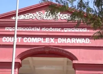 ಆದಾಯಕ್ಕಿಂತ ಹೆಚ್ಚಿನ ಗಳಿಕೆ; ಶಿಕ್ಷೆ