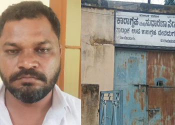 ಜೈಲಿನಿಂದ ತಪ್ಪಿಸಿಕೊಂಡ ವಿಚಾರಣಾಧೀನ ಕೈದಿ