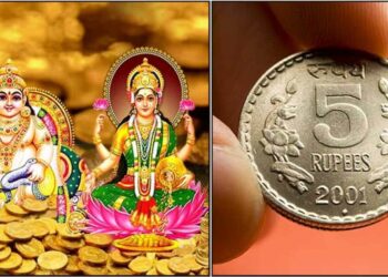 ಕುಬೇರನ ಸ್ಮರಣಾರ್ಥ ಹೀಗೆ ಮಾಡಿದ ನಂತರ ಐದು ರೂಪಾಯಿಯ ನಾಣ್ಯವನ್ನು ಲಿವಿಂಗ್ ರೂಮಿನಲ್ಲಿ ಇಟ್ಟುಕೊಳ್ಳಿ ಲಕ್ಷ್ಮಿ ಪುತ್ರರಾಗುತ್ತಿರಾ..