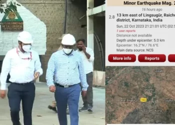 ಹಟ್ಟಿ ಚಿನ್ನದ ಗಣಿ ಅಕ್ಕಪಕ್ಕ ಪ್ರಭಲ ಭೂಕಂಪ