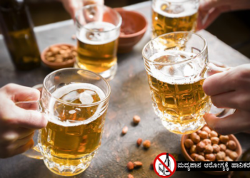 ರಾಜ್ಯದಲ್ಲಿ ಮದ್ಯ ಮಾರಾಟ ಇಳಿಕೆ; ಸರ್ಕಾರ ಶಾಕ್!
