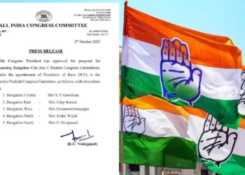 ಬೆಂಗಳೂರನ್ನು 5 ಜಿಲ್ಲೆಗಳನ್ನಾಗಿ ವಿಂಗಡಿಸಿದ ಕಾಂಗ್ರೆಸ್