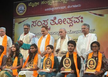 ಪ್ರತಿಭಾವಂತ ವಿದ್ಯಾರ್ಥಿಗಳಿಗೆ ಸನ್ಮಾನ