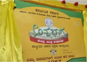 ಪಡಿತರ ಅಕ್ಕಿ ಮಾರಿದರೆ ನಿಮ್ಮ ಕಾರ್ಡ್ ರದ್ದು!!