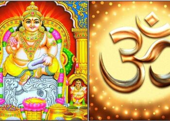 ಋಣ ಪರಿಹಾರ ಕುಬೇರ ಪೌರ್ಣಮಿ ದೀಪಂ