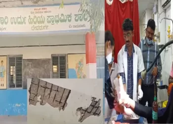 ತರಗತಿ ನಡೆಯುತ್ತಿದ್ದಾಗಲೇ ಶಾಲೆಯ ಮೇಲ್ಛಾವಣಿ ಕುಸಿತ