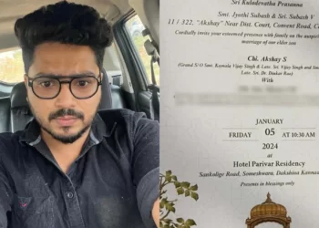 ಮದುವೆಯಾಗುತ್ತಿದ್ದಾಗಲೇ ಎಂಟ್ರಿ ಕೊಟ್ಟ ಮಾಜಿ ಗೆಳತಿ! ಮುಂದೇನಾಯ್ತು?