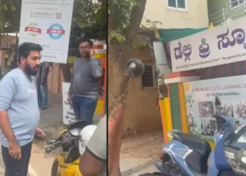 ಫ್ರೀ ಸ್ಕೂಲ್ ಸಿಬ್ಬಂದಿ ನಿರ್ಲಕ್ಷ್ಯ; 3ನೇ ಮಹಡಿಯಿಂದ ಬಿದ್ದ ಮಗು!