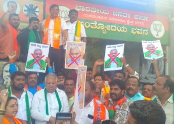 ಸೋಮಶೇಖರ್ ಭಾವಚಿತ್ರಕ್ಕೆ ಮಸಿ ಬಳಿದು ಆಕ್ರೋಶ!