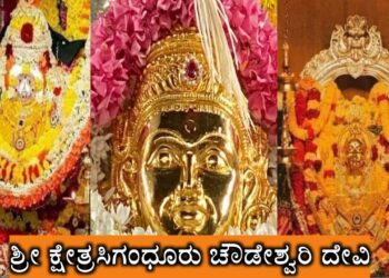 ದುಡ್ಡಿನ ಮಳೆ ಸುರಿಯುತ್ತದೆ ಈ ಒಂದು ತಂತ್ರಸಾರ ಮಾಡಿ ನೋಡಿ 24 ಗಂಟೆಯಲ್ಲಿಯೇ ಇದರ ಪ್ರಭಾವ ಬೀರುತ್ತದೆ..