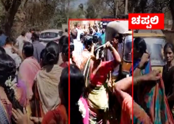 ರಂಭಾಪುರಿ ಶ್ರೀಗೆ ಚಪ್ಪಲಿ ಎಸೆತ ಪ್ರಕರಣ; 59 ಜನರ ವಿರುದ್ಧ ಎಫ್ ಐಆರ್