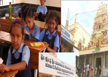 ದೇವಸ್ಥಾನದ ಕಾಣಿಕೆ ಹಣದಿಂದ ಶಾಲೆಯ ನಿರ್ಮಾಣ!