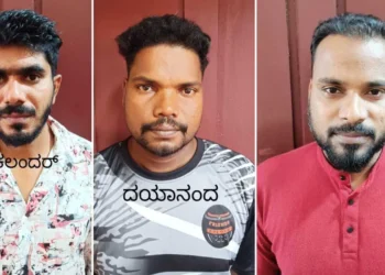 ಬ್ಯಾಂಕ್ ದೋಚಿದ್ದ ಖದೀಮರು ಅರೆಸ್ಟ್!