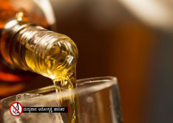 ಈ ಪ್ರದೇಶದಲ್ಲಿ 48 ಗಂಟೆ ಮದ್ಯ ಮಾರಾಟ ರದ್ದು