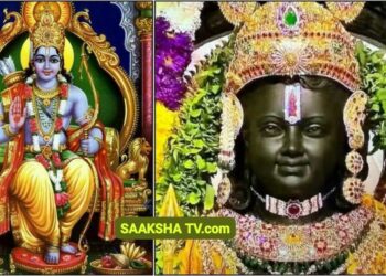 ರಾಮ ನವಮಿಯಂದು ಪಠಿಸಲು ರಾಮ ಮೂಲ ಮಂತ್ರ