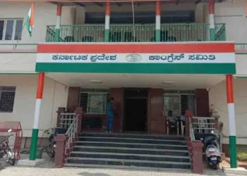 ಕೆಪಿಸಿಸಿ ನೂತನ ಪದಾಧಿಕಾರಿಗಳ ಪಟ್ಟಿ ಬಿಡುಗಡೆ