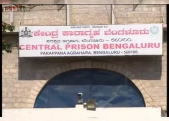 ಪರಪ್ಪನ ಅಗ್ರಹಾರ ಜೈಲಿನ ಮೇಲೆ ಸಿಸಿಬಿ ಅಧಿಕಾರಿಗಳ ದಾಳಿ!