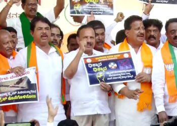 ಕಾಂಗ್ರೆಸ್ ಸರ್ಕಾರದ ವಿರುದ್ಧ ಬಿಜೆಪಿಯಿಂದ ಪ್ರತಿಭಟನೆ