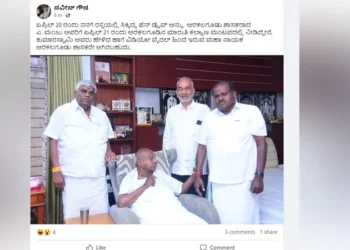 ಪೆನ್ ಡ್ರೈವ್ ಪ್ರಕರಣದಲ್ಲಿ ಎ. ಮಂಜು ಹೆಸರು!