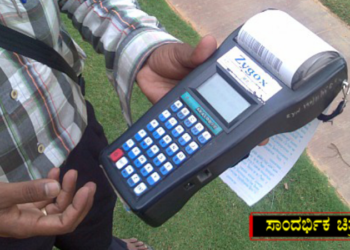 ಬರೋಬ್ಬರಿ 17 ಕೋಟಿ ರೂ. ಕರೆಂಟ್ ಬಿಲ್; ವ್ಯಕ್ತಿ ಶಾಕ್