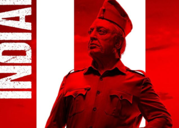 ಕಮಲ್ ಹಾಸನ್ ನಟನೆಯ ಇಂಡಿಯನ್ 2 ಚಿತ್ರ ಬಿಡುಗಡೆ ಸಿದ್ಧ