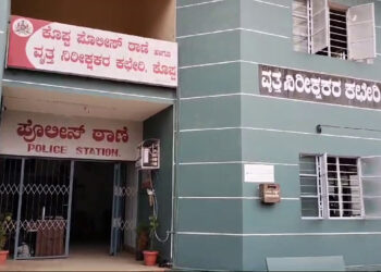 ಪಾಕ್ ಪರ ಘೋಷಣೆ; ಆರೋಪಿಗಾಗಿ ಬಲೆ ಬೀಸಿದ ಪೊಲೀಸರು