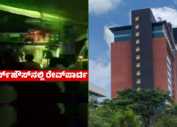 ರೇವ್ ಪಾರ್ಟಿ; ಮೂವರು ಪೊಲೀಸರ ಅಮಾನತು