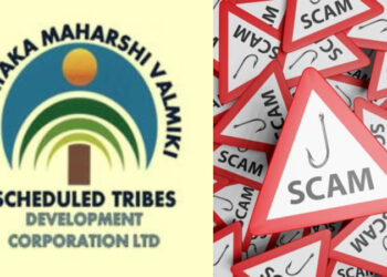 ನಿಗಮದಲ್ಲಿ ಕೋಟ್ಯಾಂತರ ಹಣ ದುರುಪಯೋಗ; ಇಬ್ಬರು ಆರೋಪಿಗಳ ಅಮಾನತು